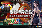KU娛樂城宅神滿天星，免費7pk撲克牌遊戲試玩，玩遍棋牌遊戲總匯